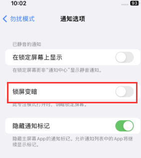 苹南开乡果维修分享iPhone主屏幕壁纸显得模糊怎么办