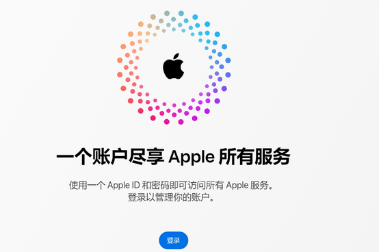 南开乡iPhone维修中心分享iPhone下载应用时重复提示输入账户密码怎么办 