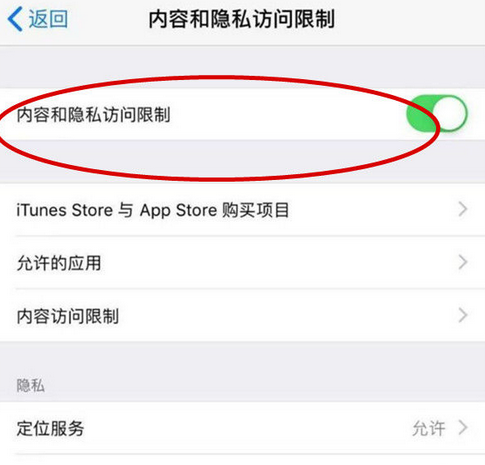 南开乡苹果15Pro预约维修分享苹果iPhone15Pro如何设置应用加密 
