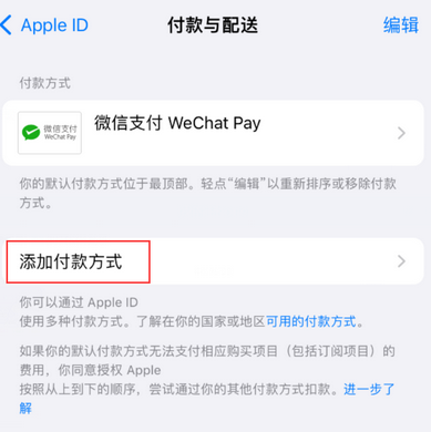 南开乡苹果应用维修分享如何解决无法在iPhone上下载应用 
