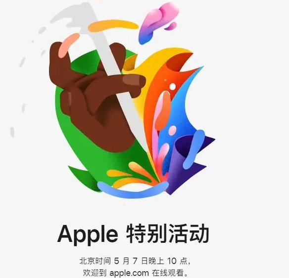 南开乡南开乡ipad维修服务点分享新款iPad Pro和iPad Air要来了