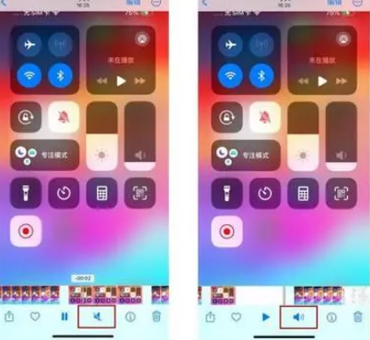 南开乡苹果15维修网点分享iPhone15录屏没有声音怎么办 