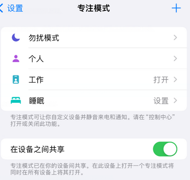 南开乡iPhone维修服务分享可在指定位置自动切换锁屏墙纸 