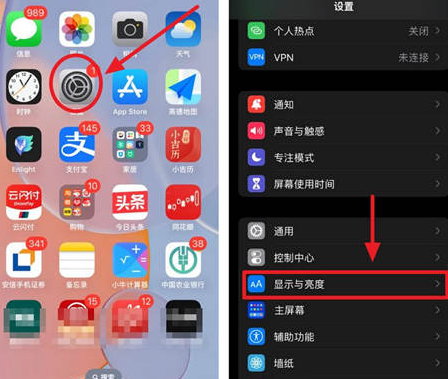 南开乡苹果15换屏服务分享iPhone15屏幕常亮怎么办 