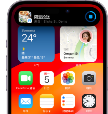 南开乡apple维修服务分享两台iPhone靠近即可共享照片和视频