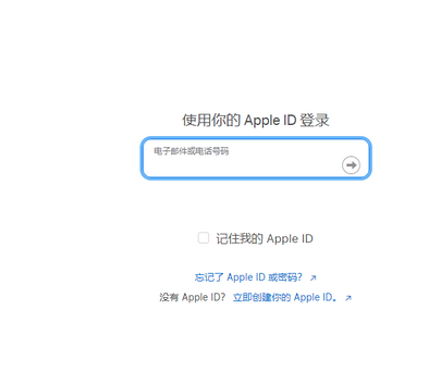 南开乡苹果维修网点分享iPhone如何查询序列号 