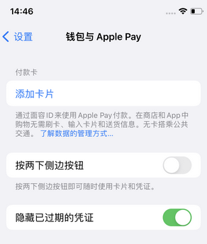 南开乡苹果锁屏维修分享iPhone锁屏时声音忽大忽小调整方法