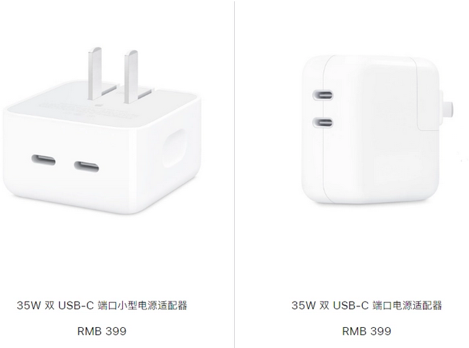 南开乡苹果15服务店分享iPhone15系列会不会有35W有线充电