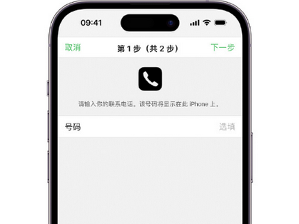 南开乡apple维修店分享如何通过iCloud网页查找iPhone位置
