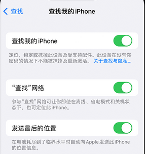 南开乡apple维修店分享如何通过iCloud网页查找iPhone位置 