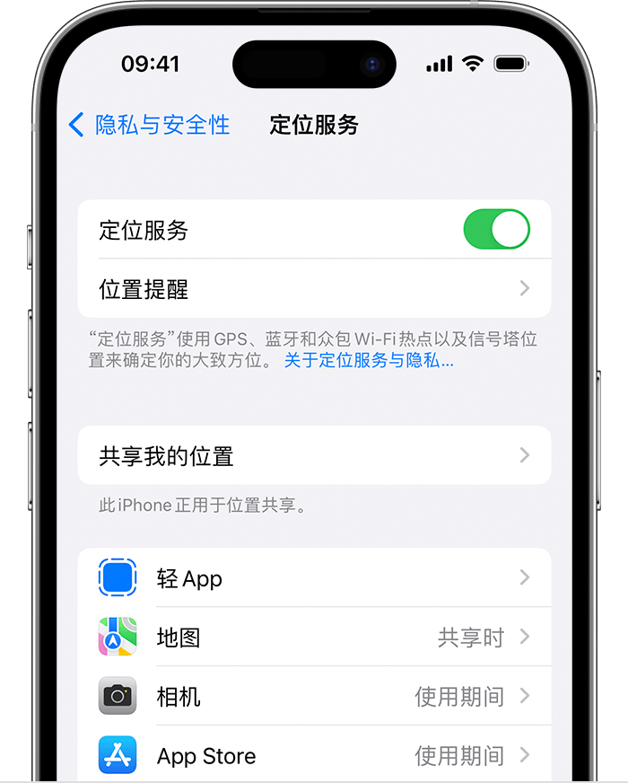 南开乡苹果维修网点分享如何在iPhone上阻止个性化广告投放 