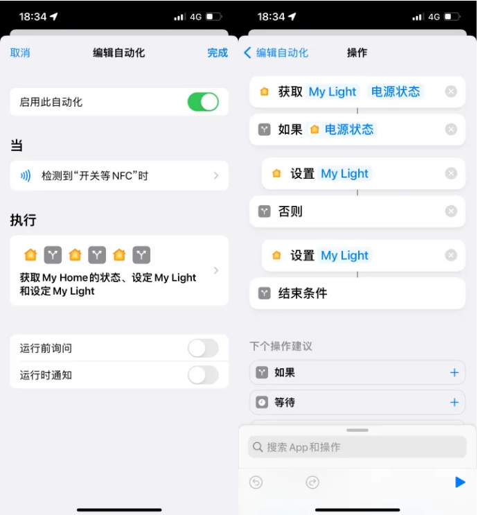 南开乡苹果14服务点分享iPhone14中NFC功能的使用场景及使用方法 