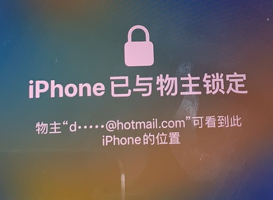 南开乡苹果维修分享iPhone登录别人的ID被远程锁了怎么办? 