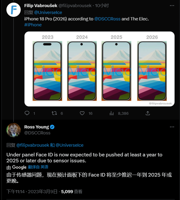 南开乡苹果手机维修分享:屏下Face ID有什么优势？iPhone何时会有屏下Face ID？ 