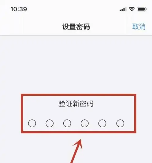 南开乡苹果手机维修分享:如何安全的使用iPhone14？iPhone14解锁方法 