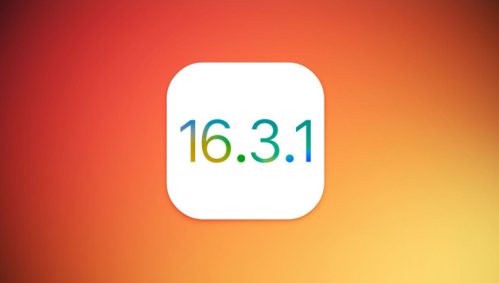 南开乡苹果维修网点分享iOS 16.3.1更新内容汇总 