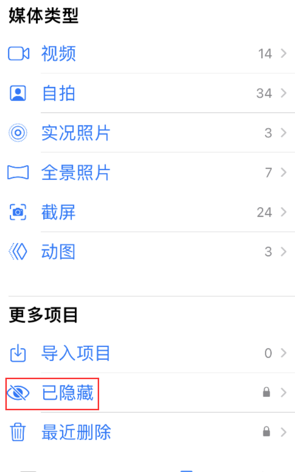 南开乡苹果手机维修分享iOS 16 使用技巧：在 iPhone 上保护个人隐私安全 