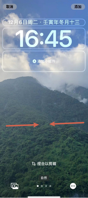 南开乡苹果14维修分享iPhone 14 Plus裁剪壁纸的方法 