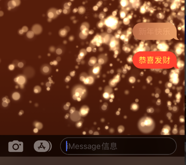 南开乡苹果维修网点分享iPhone 小技巧：使用 iMessage 信息和红包功能 