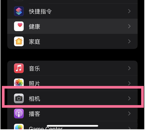 南开乡苹果14维修分享iPhone 14在截屏中选择文本的方法 
