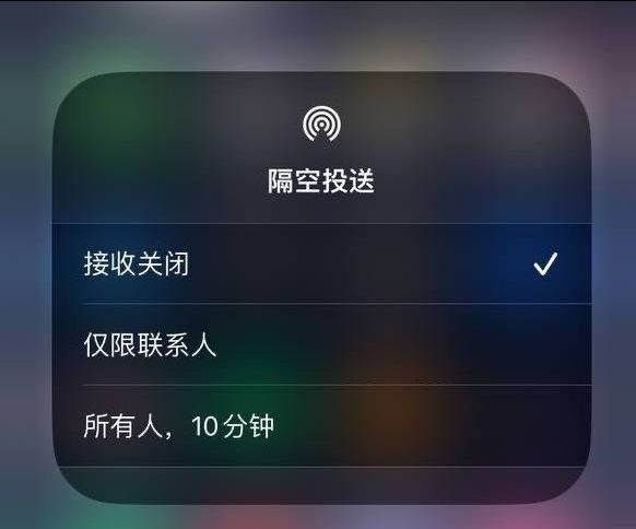 南开乡苹果手机维修分享iOS 16.1.1 正式版修复了哪些问题 