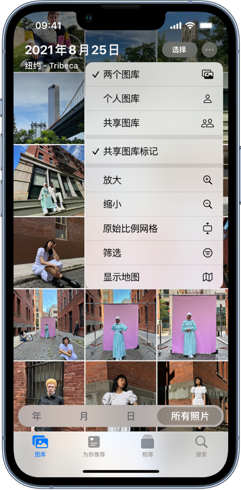 南开乡苹果手机维修分享升级 iOS 16.1 后，如何设置或加入 iCloud 共享照片图库 