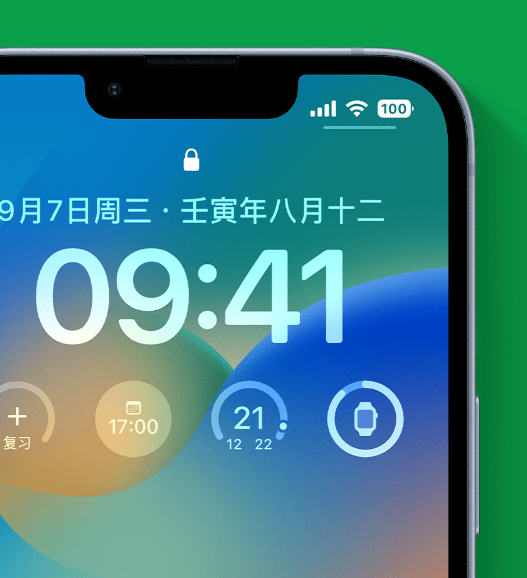 南开乡苹果手机维修分享官方推荐体验这些 iOS 16 新功能 