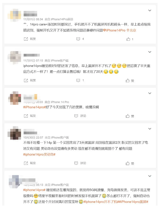 南开乡苹果14维修分享iPhone 14 Pro无法开机、黑屏怎么办 