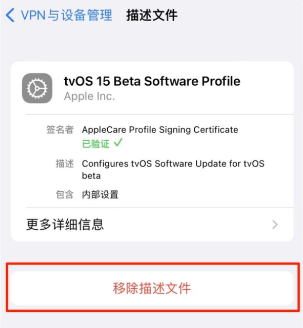 南开乡苹果手机维修分享iOS 15.7.1 正式版适合养老吗 