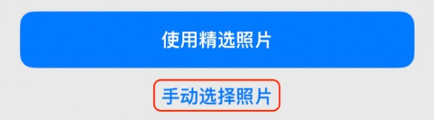 南开乡苹果14维修分享iPhone 14 Pro一键更换壁纸方法教程 