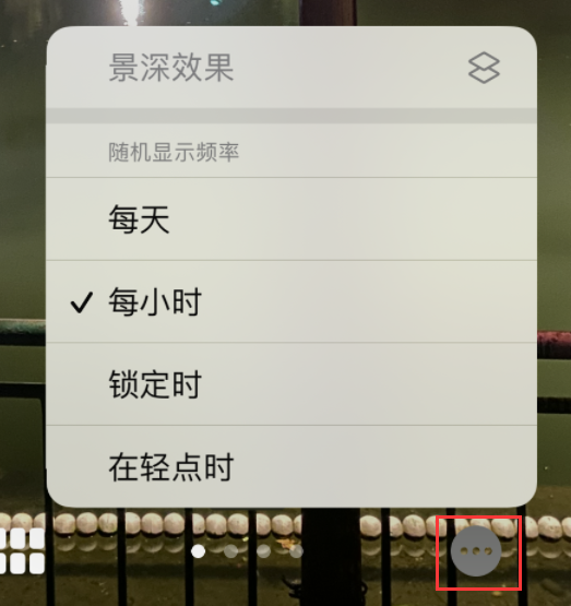 南开乡苹果手机维修分享iOS 16 小技巧：锁定屏幕支持随机切换指定照片 