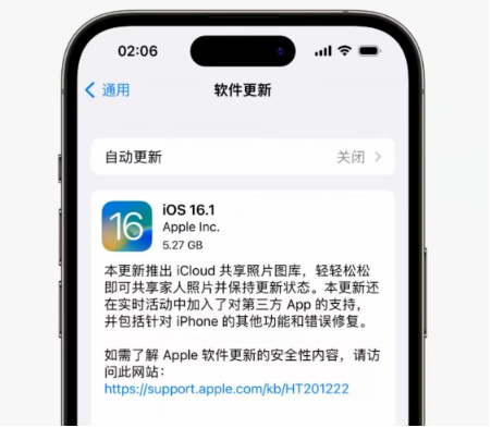 南开乡苹果手机维修分享iOS16.1RC版升级反馈汇总 