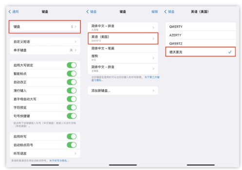 南开乡苹果手机维修分享iOS 16输入法新功能：打字速度翻倍 