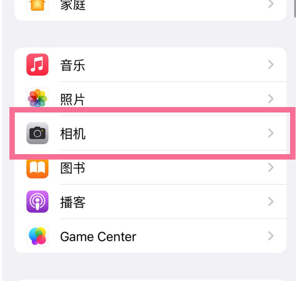 南开乡苹果手机维修分享升级iOS16后iPhone自拍照片反了怎么办 
