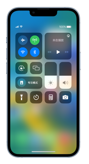 南开乡苹果14维修分享 iPhone 14 个性化设置：让它成为你的专属设备 