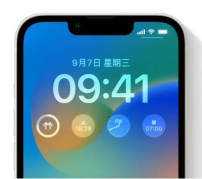 南开乡苹果手机维修分享iOS16锁屏时间字体修改教程 
