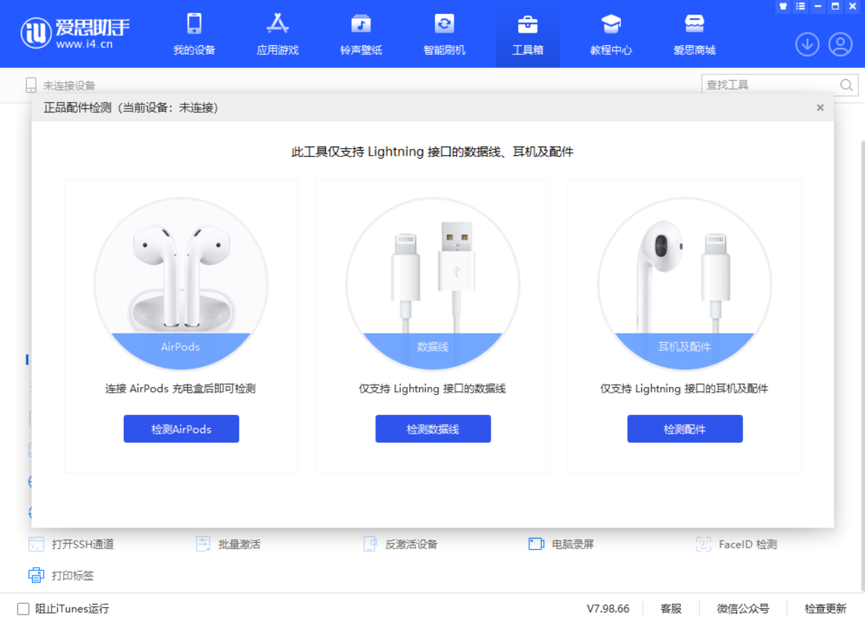 南开乡苹果手机维修分享iOS 16 全新功能 