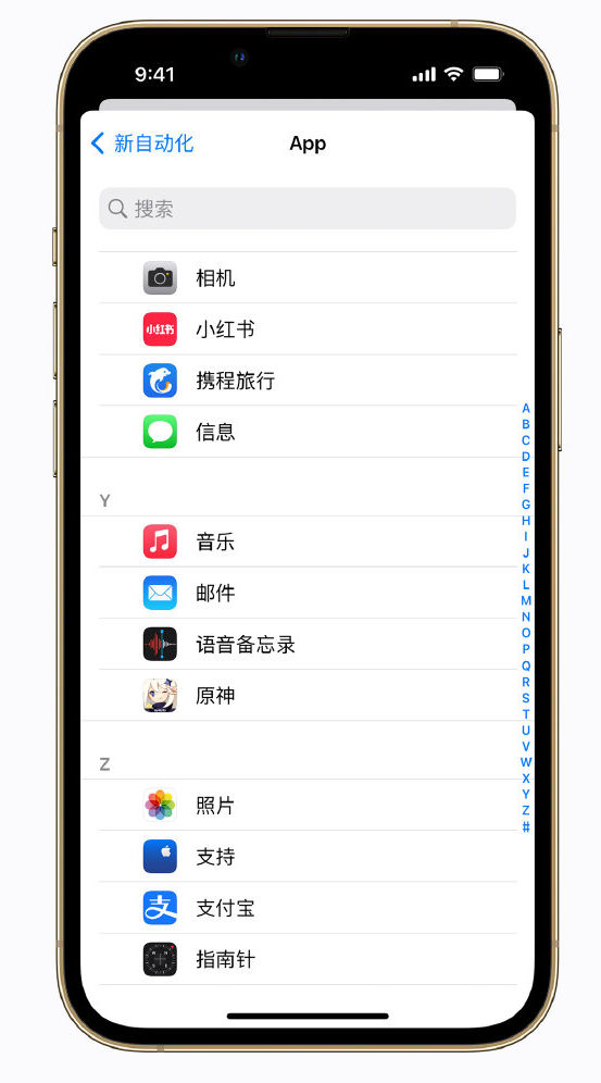 南开乡苹果手机维修分享iPhone 实用小技巧 