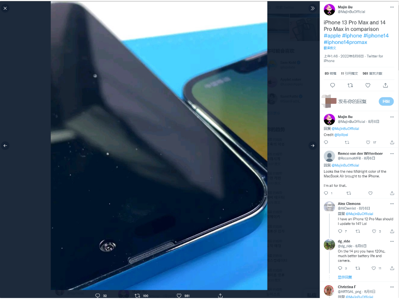 南开乡苹果14维修分享iPhone 14 Pro Max 与 iPhone 13 Pro Max有哪些不同 