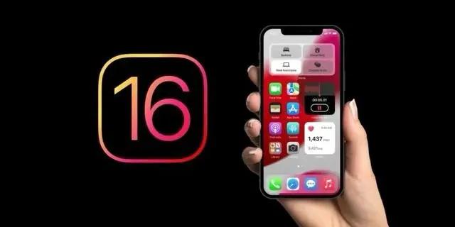南开乡苹果手机维修分享旧iPhone升级iOS 16后哪些功能不能用 