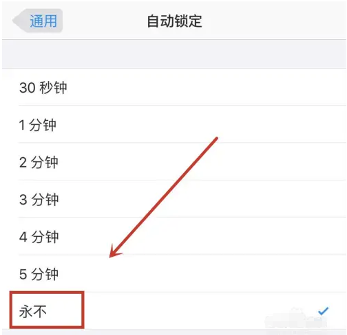 南开乡苹果14维修分享iPhone 14有常亮屏功能吗 