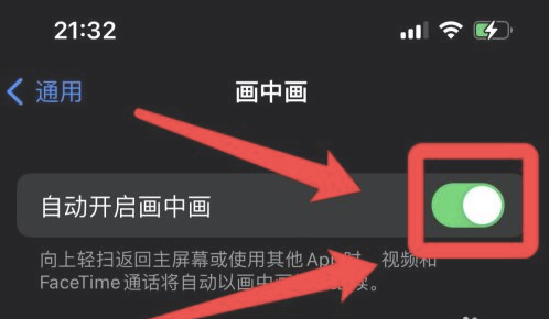 南开乡苹果13维修分享iPhone 13分屏方法 