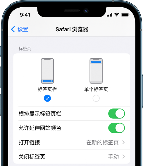 南开乡苹果手机维修分享iOS 15 使用技巧 