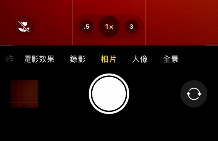 南开乡苹果13维修分享 iPhone 13 Pro 系列中拍摄和控制微距照片和视频 