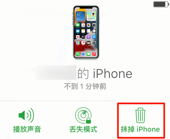 南开乡苹果手机维修分享iOS 15 中值得注意的重要功能 
