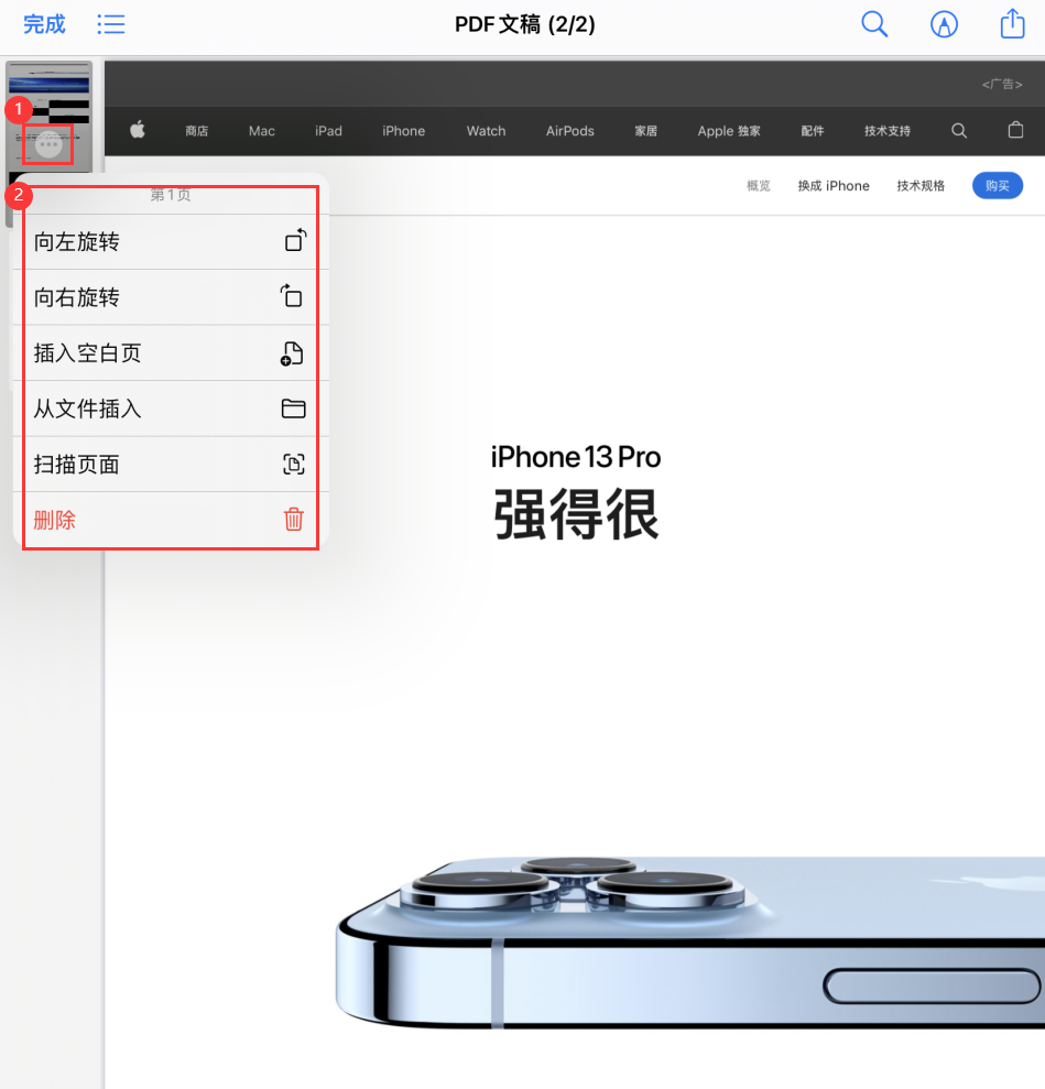 南开乡苹果手机维修分享iOS 15 小技巧 