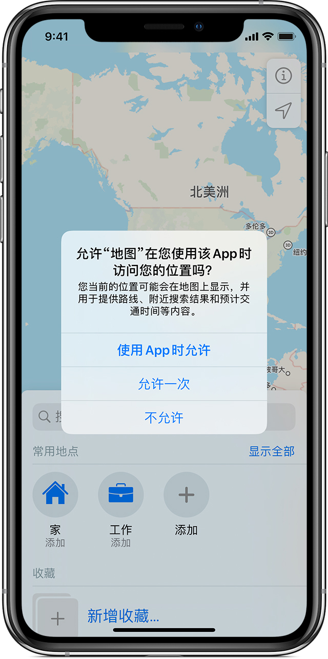 南开乡苹果手机维修分享iOS 15 使用技巧 