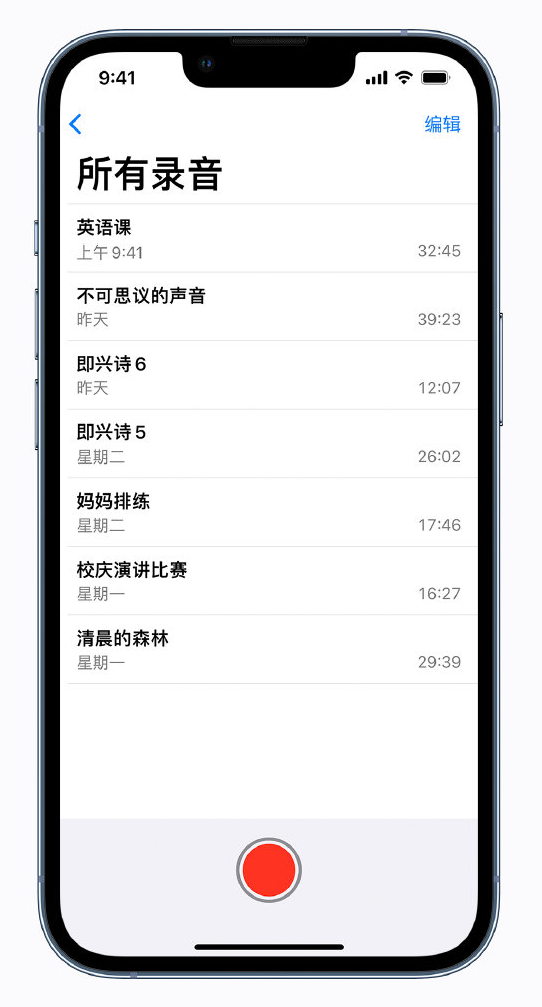 南开乡苹果手机维修分享最新屏蔽 iOS 16 更新描述文件已发布 