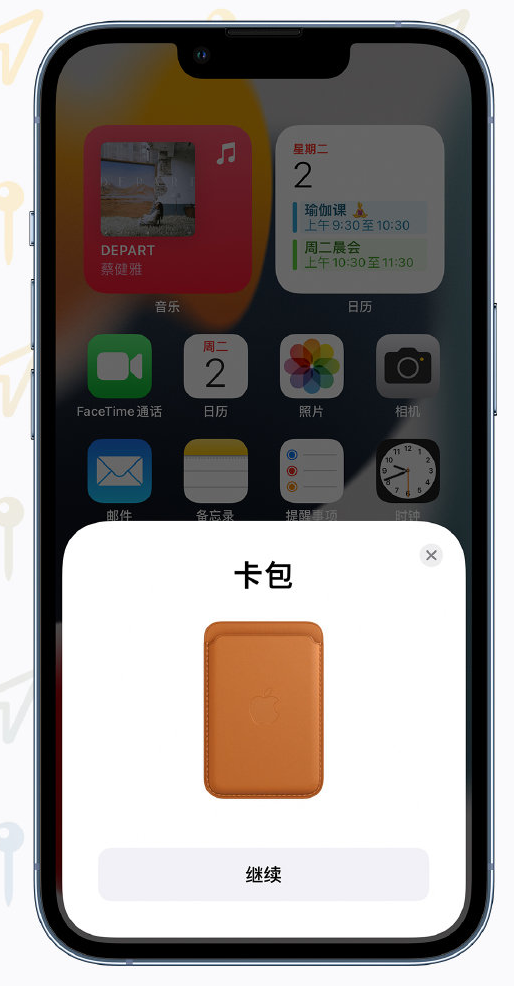 南开乡苹果手机维修分享iOS 15 “查找”应用有哪些改进 