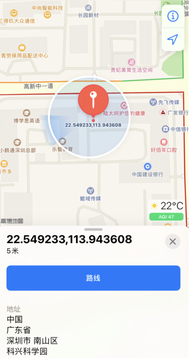 南开乡苹果手机维修分享iPhone 小技巧 